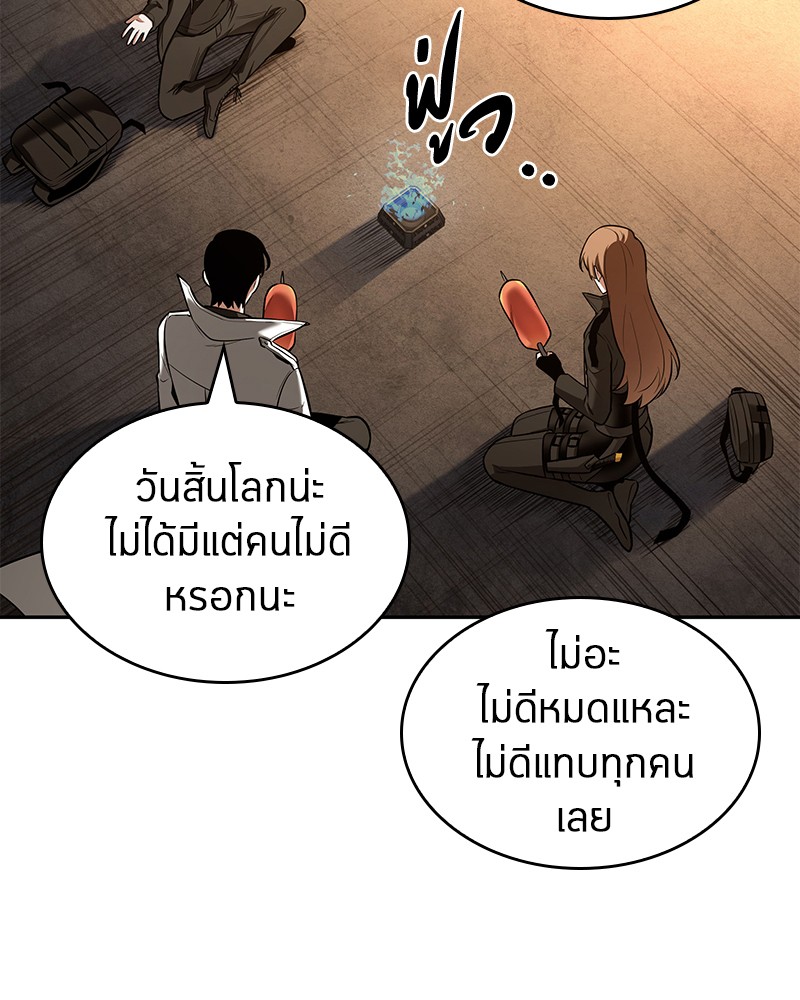 อ่านการ์ตูน Omniscient Reader 90 ภาพที่ 58