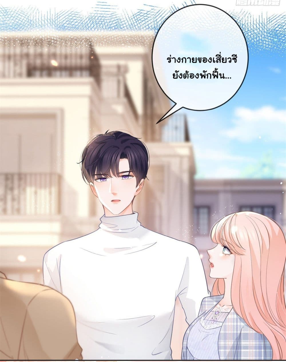 อ่านการ์ตูน The Lovely Wife And Strange Marriage 385 ภาพที่ 40