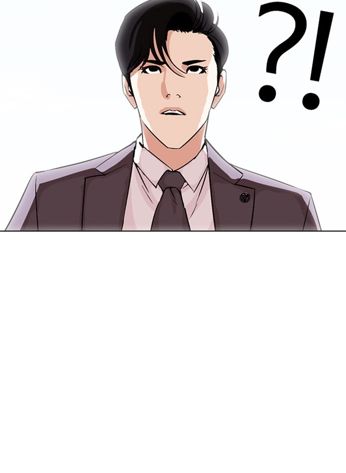 อ่านการ์ตูน Lookism 294 ภาพที่ 57