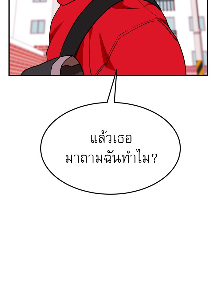 อ่านการ์ตูน Double Click 54 ภาพที่ 59