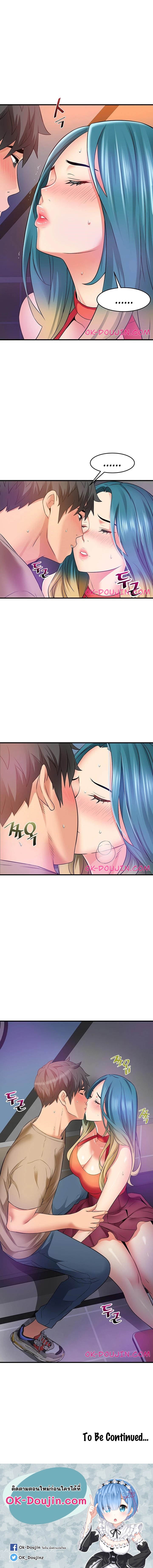 อ่านการ์ตูน An Alley story 14 ภาพที่ 9