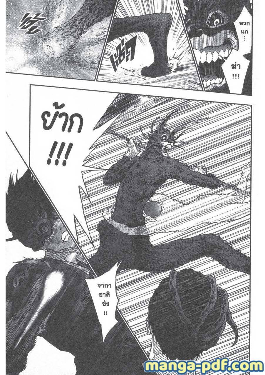 อ่านการ์ตูน Jagaaaaaan 93 ภาพที่ 15