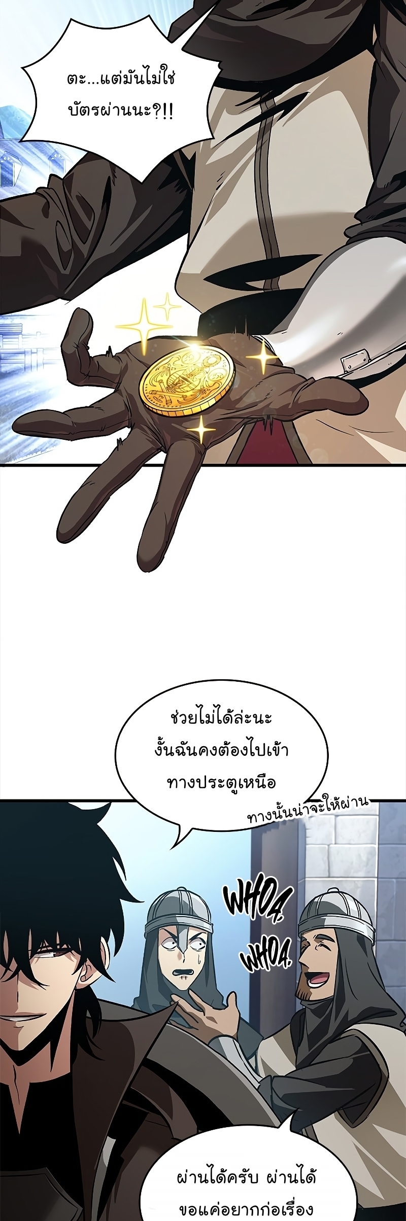 อ่านการ์ตูน Pick Me Up, Infinite Gacha 59 ภาพที่ 34