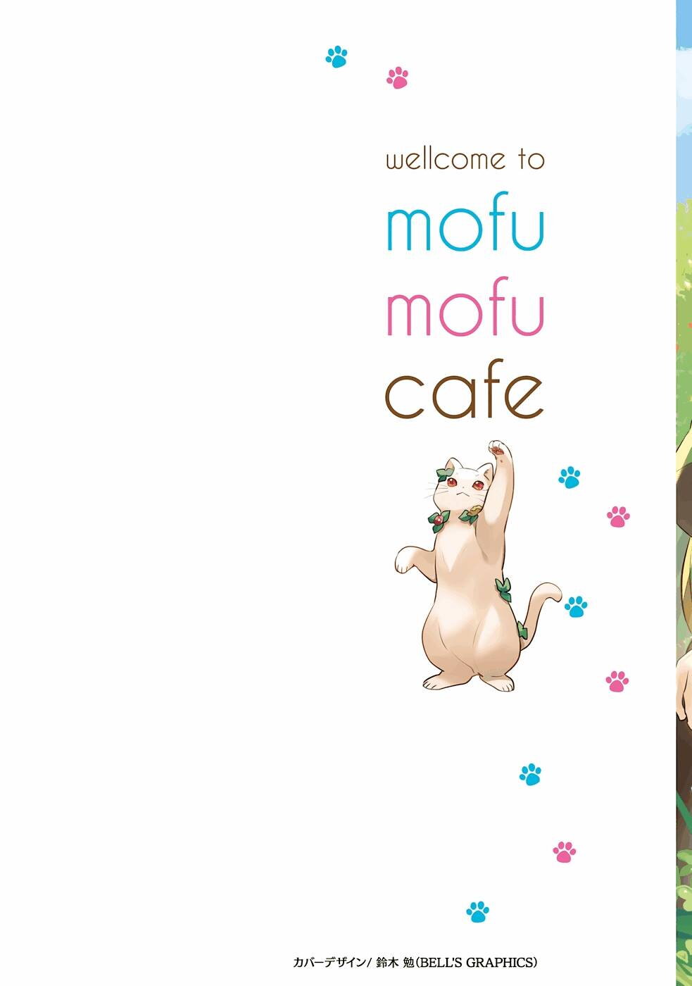 อ่านการ์ตูน Isekai Mofumofu Cafe 12 ภาพที่ 2
