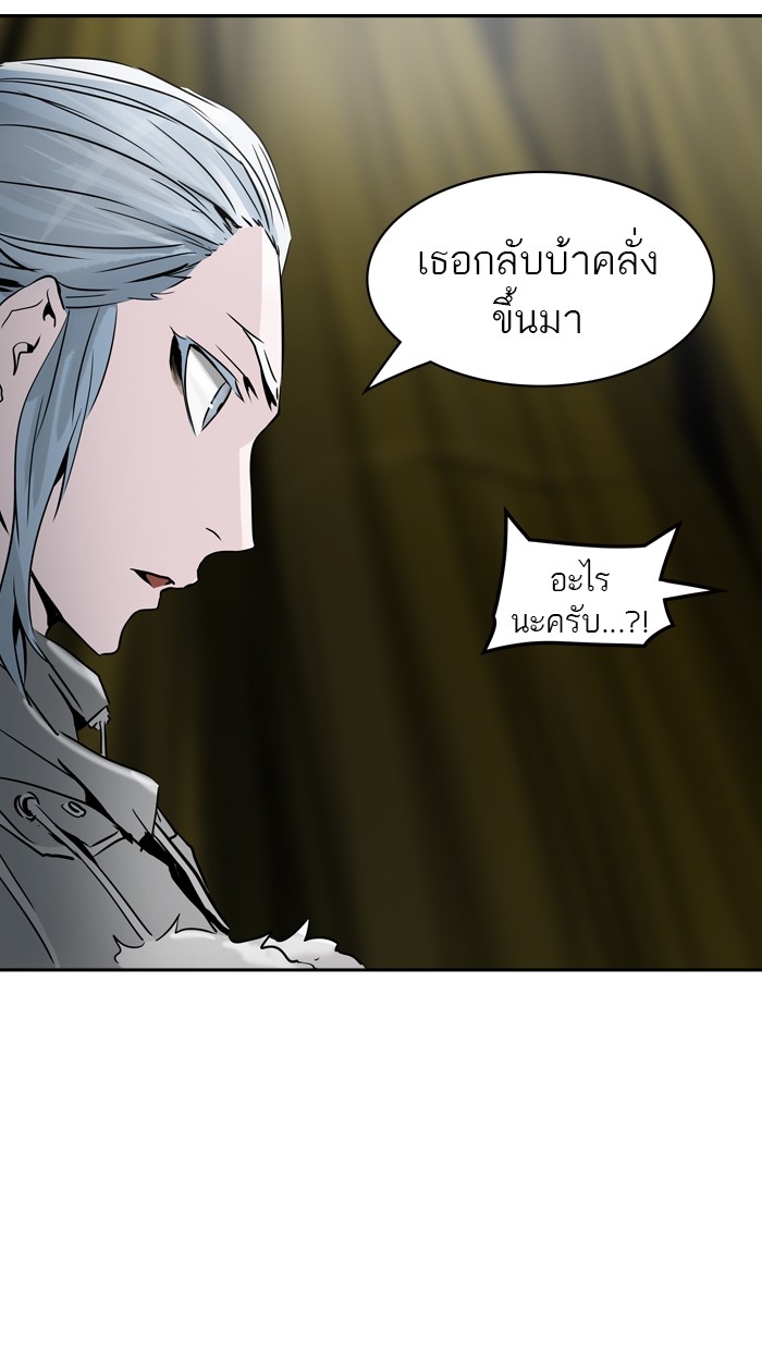 อ่านการ์ตูน Tower of God 319 ภาพที่ 111