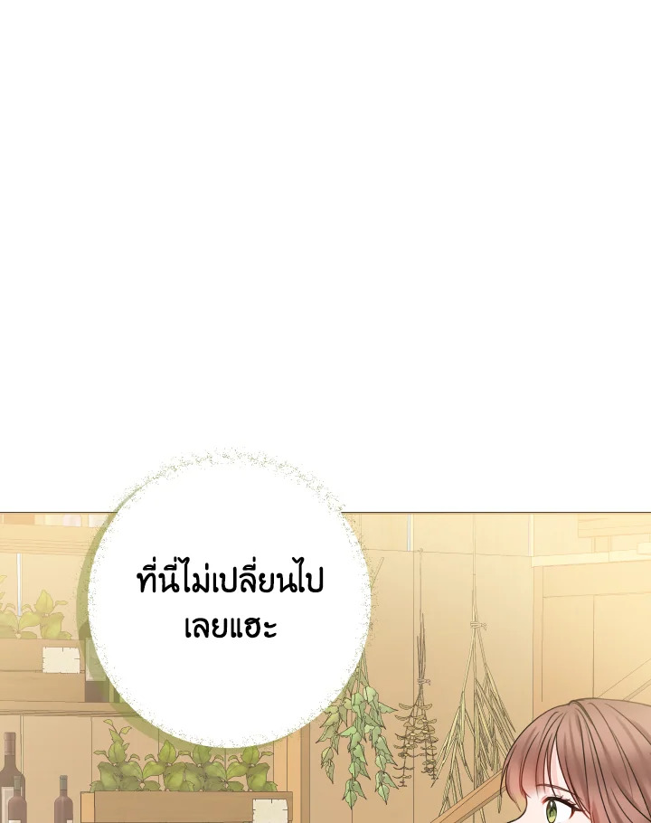 อ่านการ์ตูน Sickly Husband’s Contractual Wife 14 ภาพที่ 6