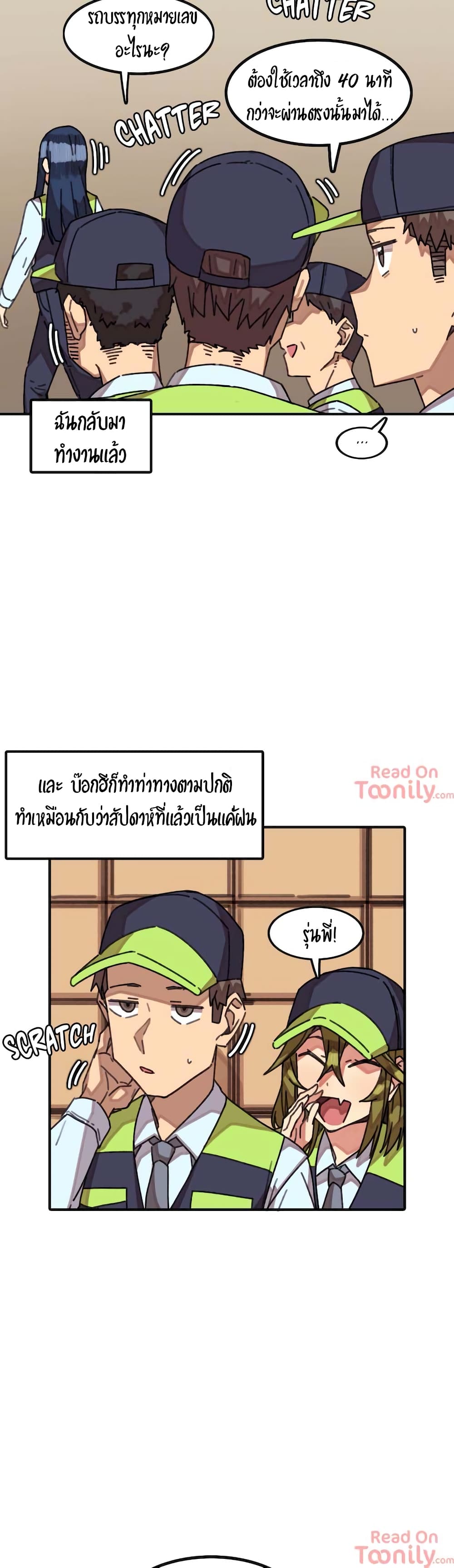 อ่านการ์ตูน The Girl That Lingers in the Wall 11 ภาพที่ 2