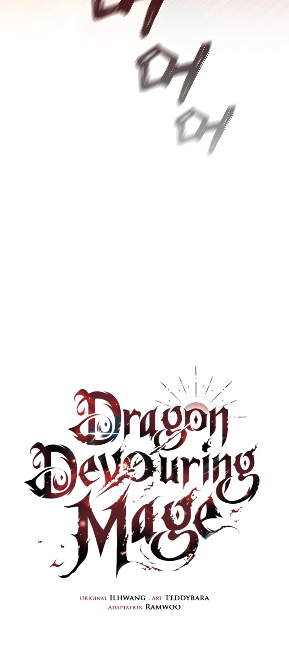 อ่านการ์ตูน Dragon-Devouring Mage 23 ภาพที่ 56