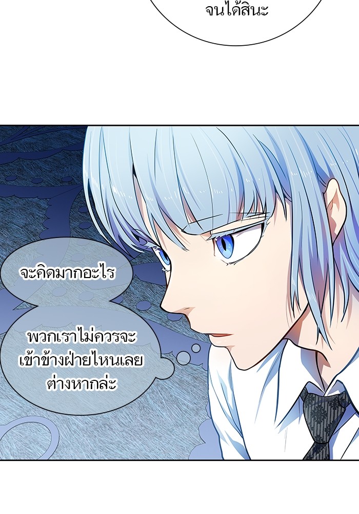 อ่านการ์ตูน Tower of God 565 ภาพที่ 29