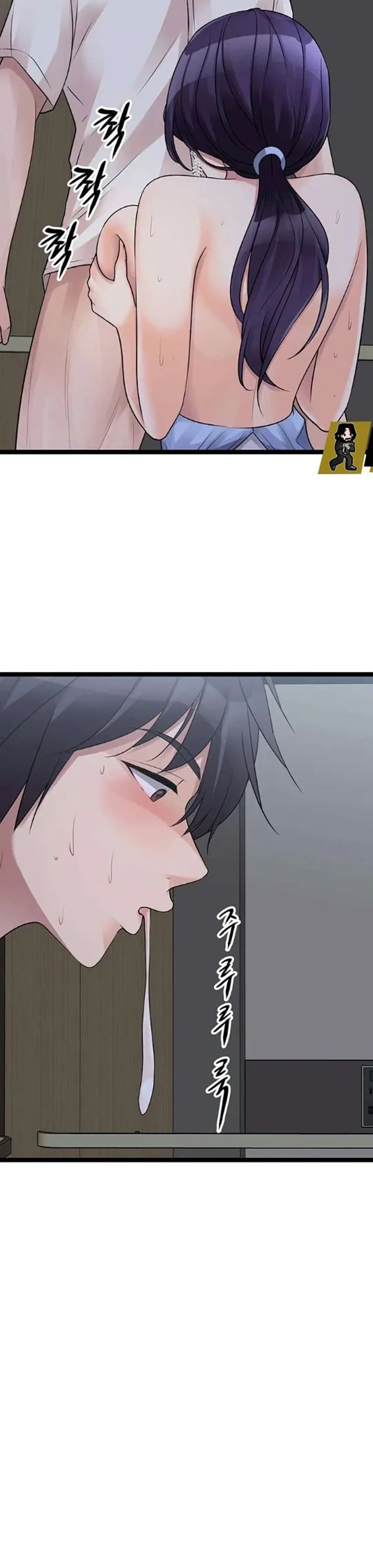 อ่านการ์ตูน Cucumber Market 21 ภาพที่ 41