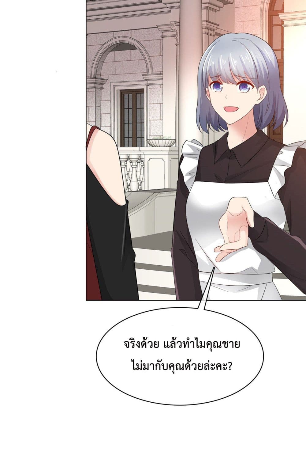 อ่านการ์ตูน Ooh!! My Wife, Acting Coquettish Again 22 ภาพที่ 19