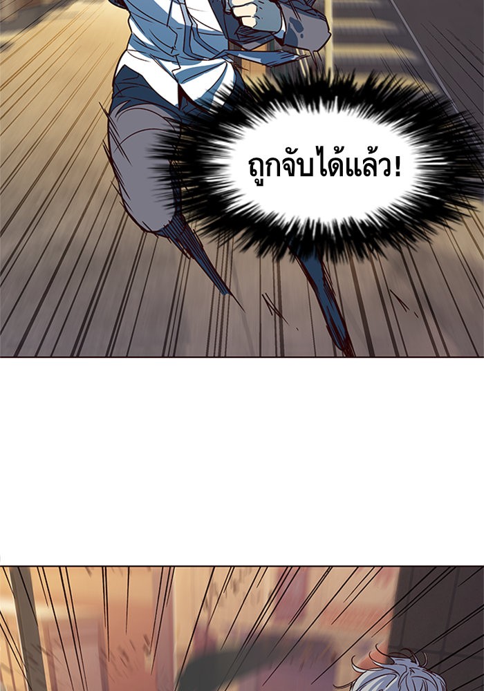 อ่านการ์ตูน Eleceed 13 ภาพที่ 22