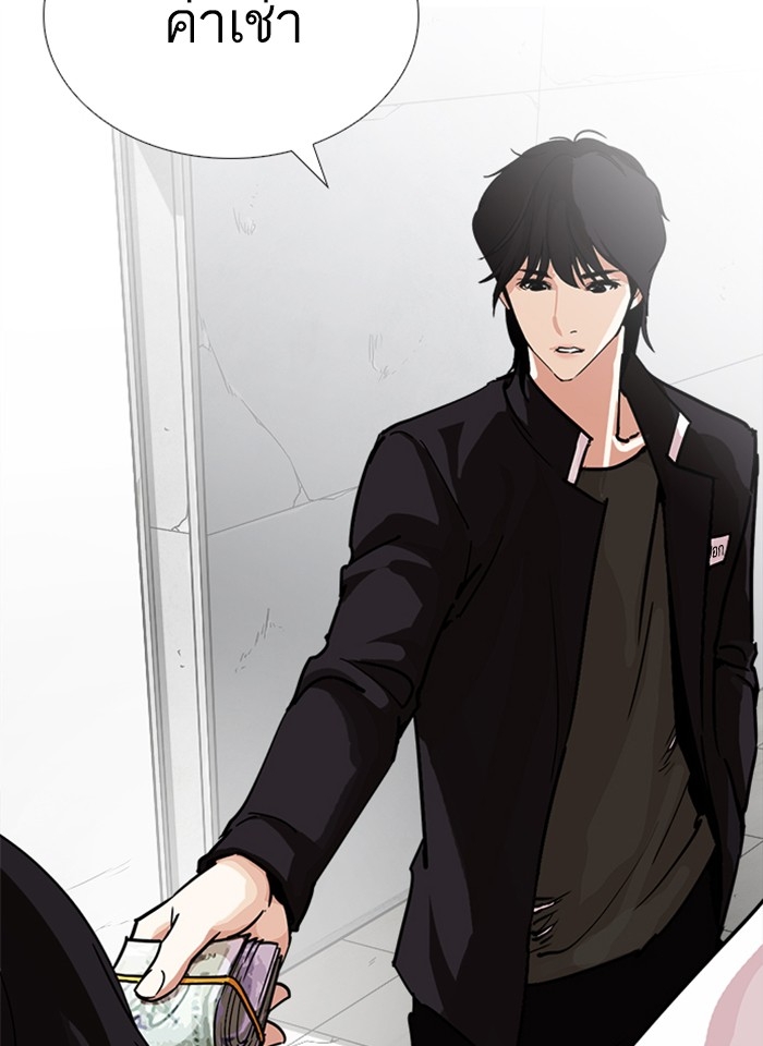 อ่านการ์ตูน Lookism 237 ภาพที่ 28