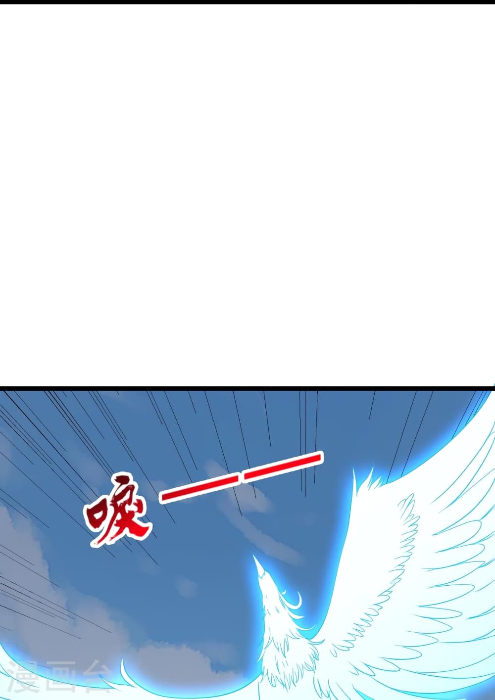 อ่านการ์ตูน Banished Disciple’s Counterattack 447 ภาพที่ 56