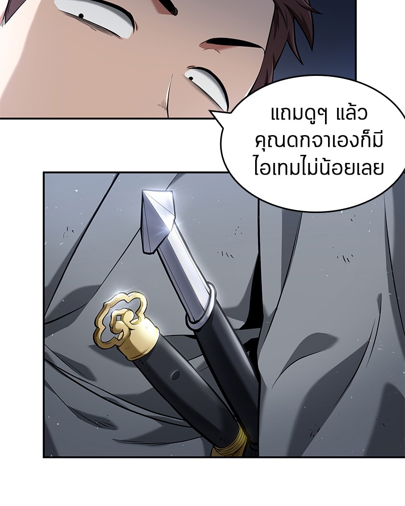 อ่านการ์ตูน Omniscient Reader 68 ภาพที่ 19