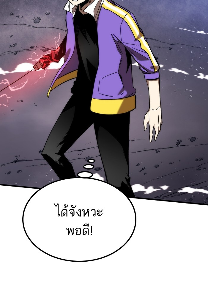 อ่านการ์ตูน Ultra Alter 84 ภาพที่ 102