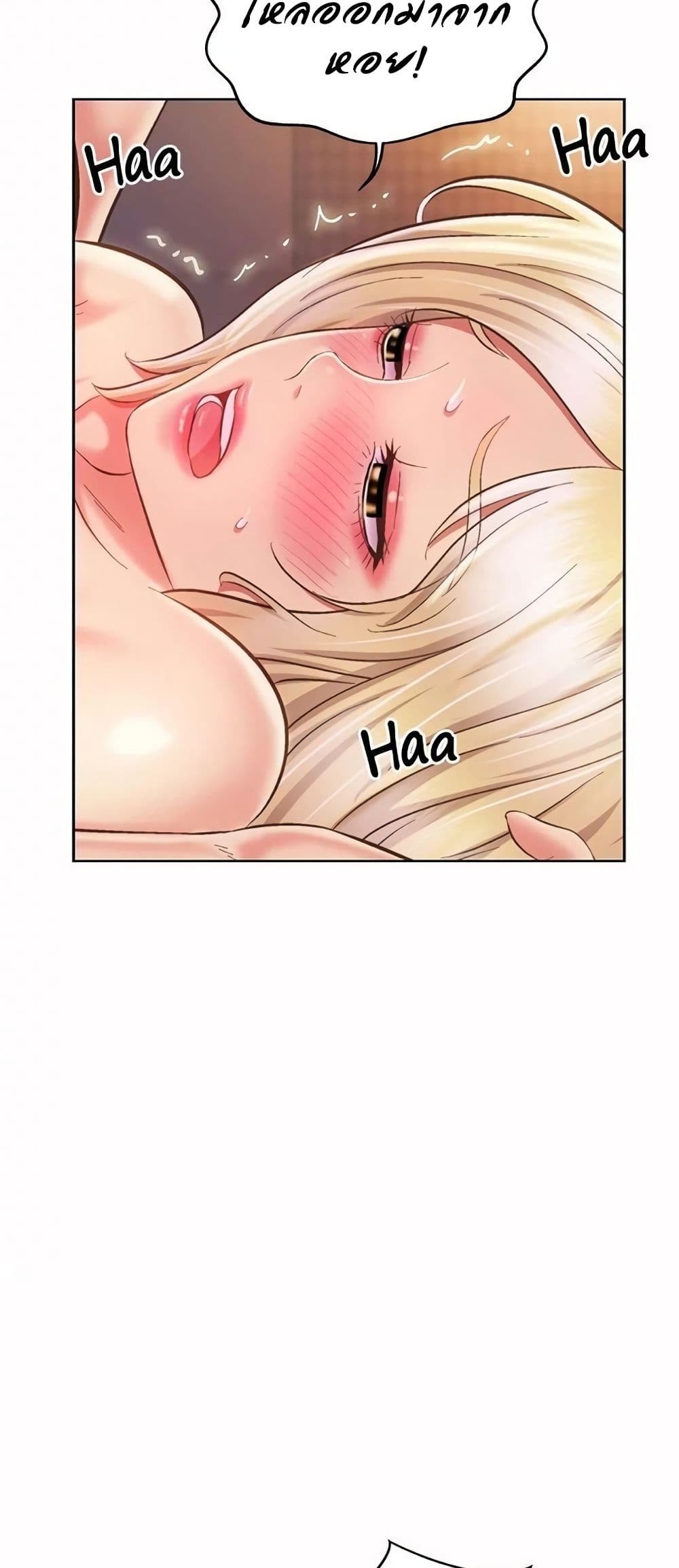 อ่านการ์ตูน Noona’s Taste 59 ภาพที่ 27