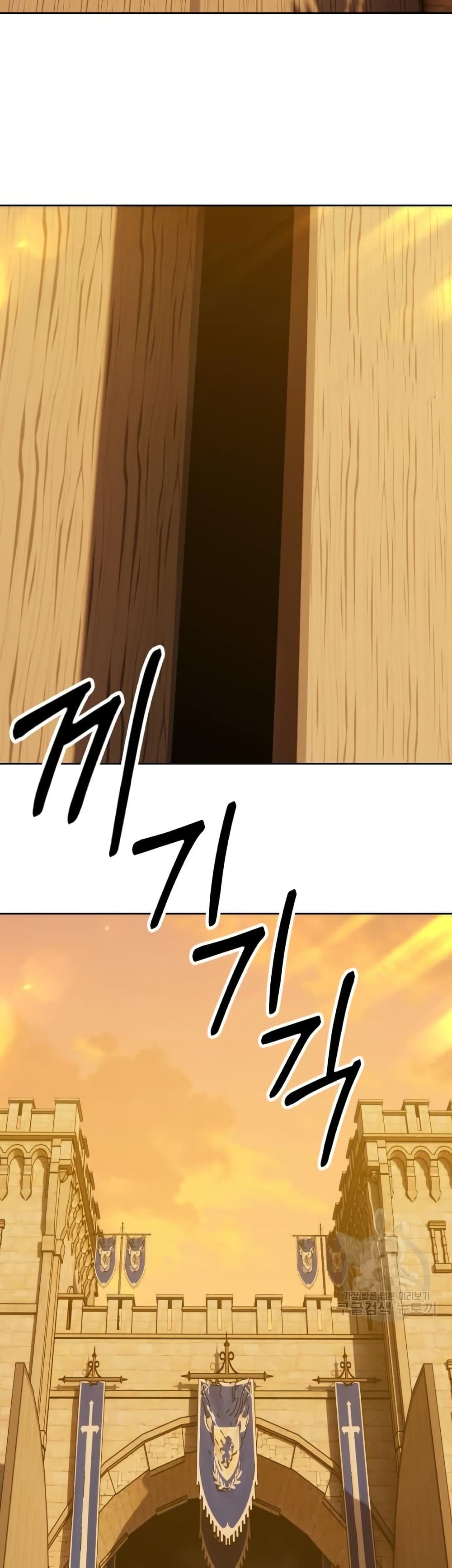 อ่านการ์ตูน +99 Wooden Stick 41 ภาพที่ 137