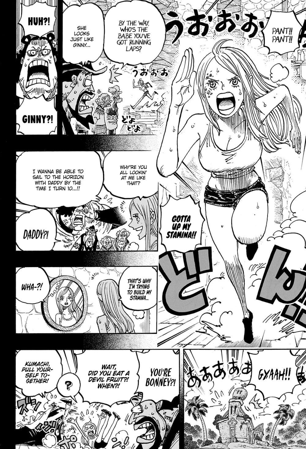 อ่านการ์ตูน One Piece 1099 (ENG) ภาพที่ 5