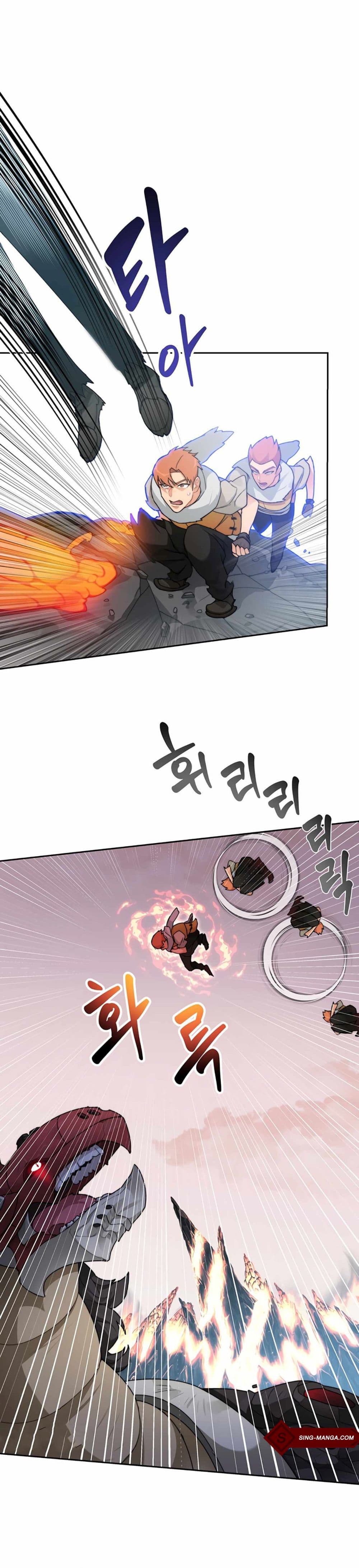 อ่านการ์ตูน Stuck in the Tower 23 ภาพที่ 22