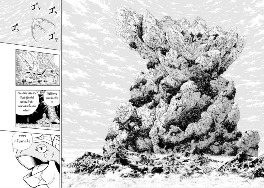 อ่านการ์ตูน Konjiki no Gash!! 2 15 ภาพที่ 33