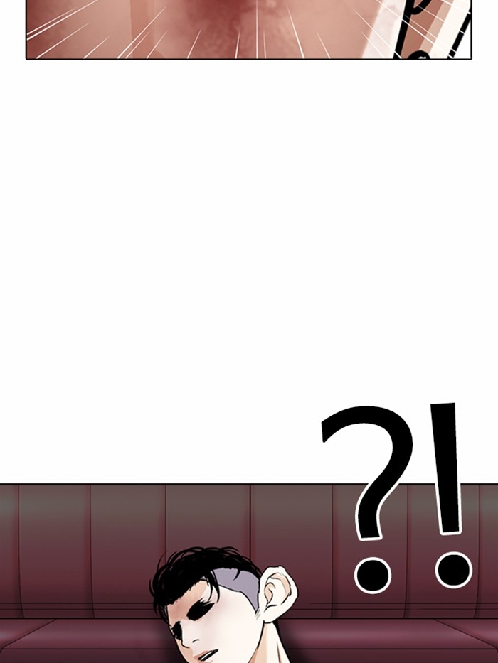 อ่านการ์ตูน Lookism 362 ภาพที่ 53