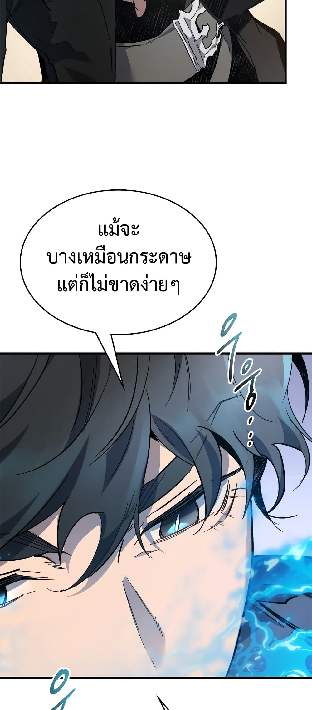 อ่านการ์ตูน Leveling With The Gods 101 ภาพที่ 10