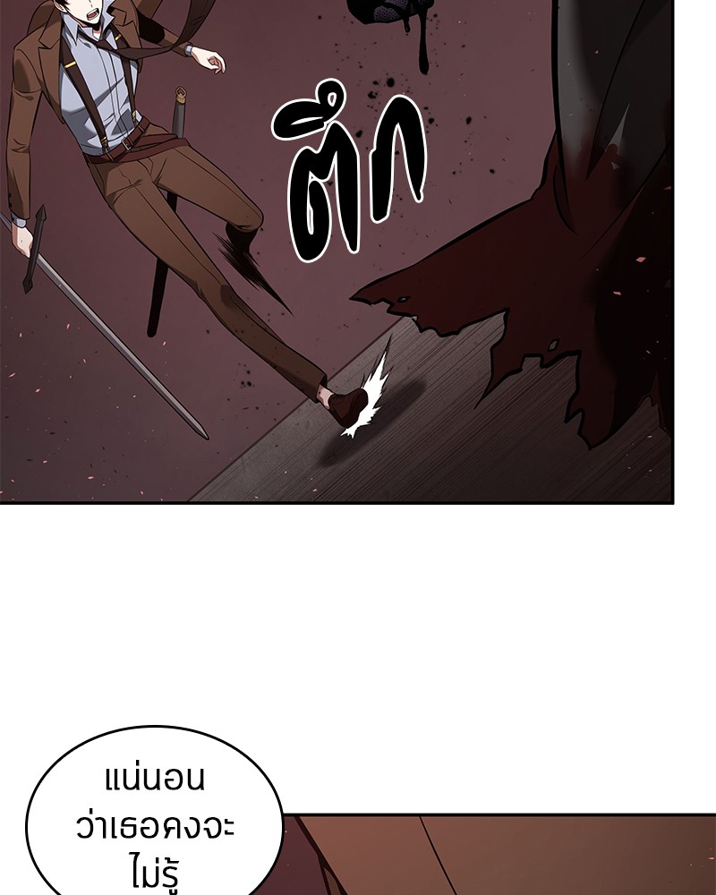 อ่านการ์ตูน Omniscient Reader 79 ภาพที่ 143