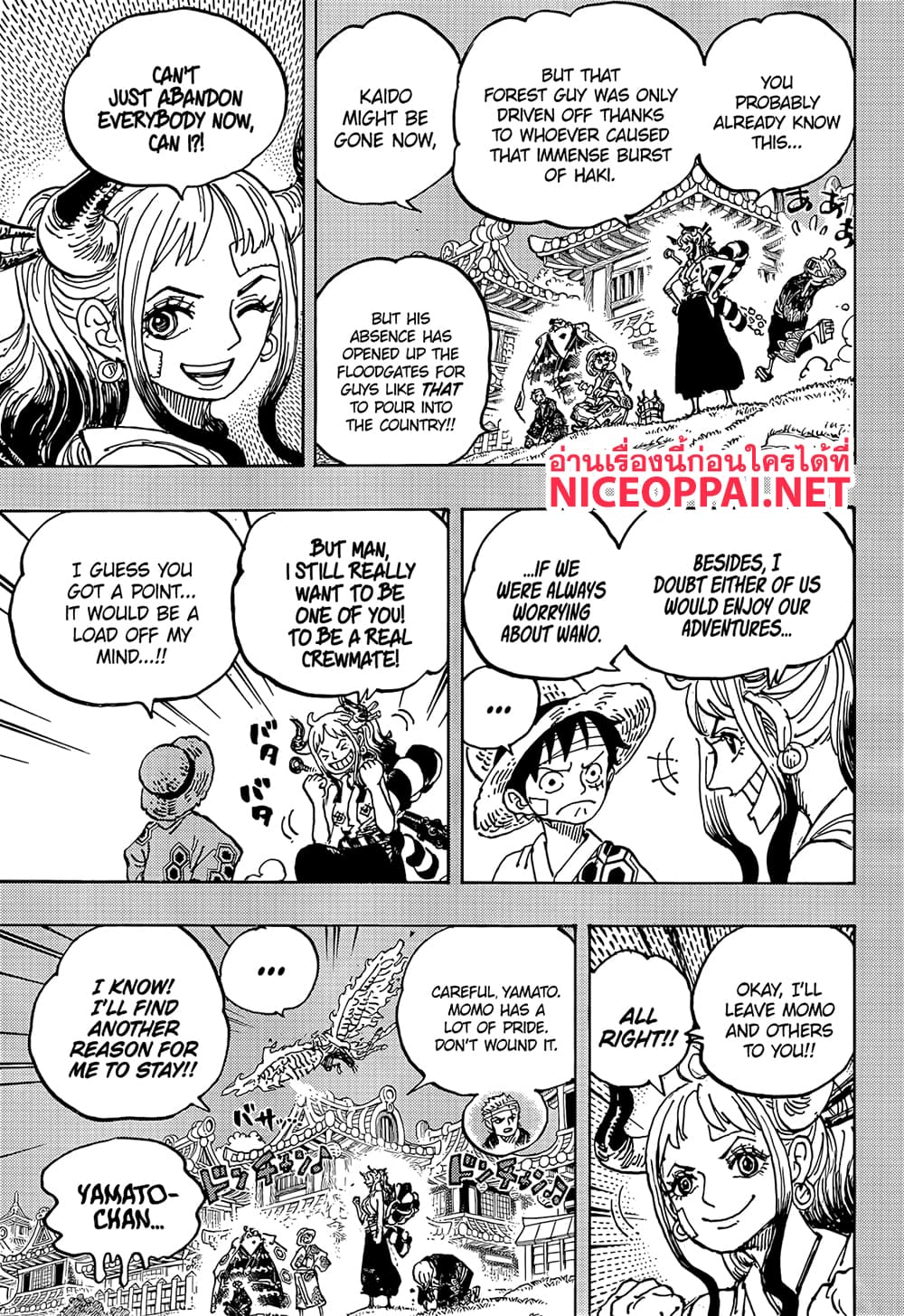 อ่านการ์ตูน One Piece 1059 (ENG) ภาพที่ 3