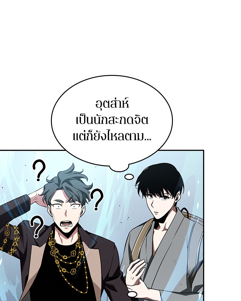 อ่านการ์ตูน Omniscient Reader 58 ภาพที่ 60