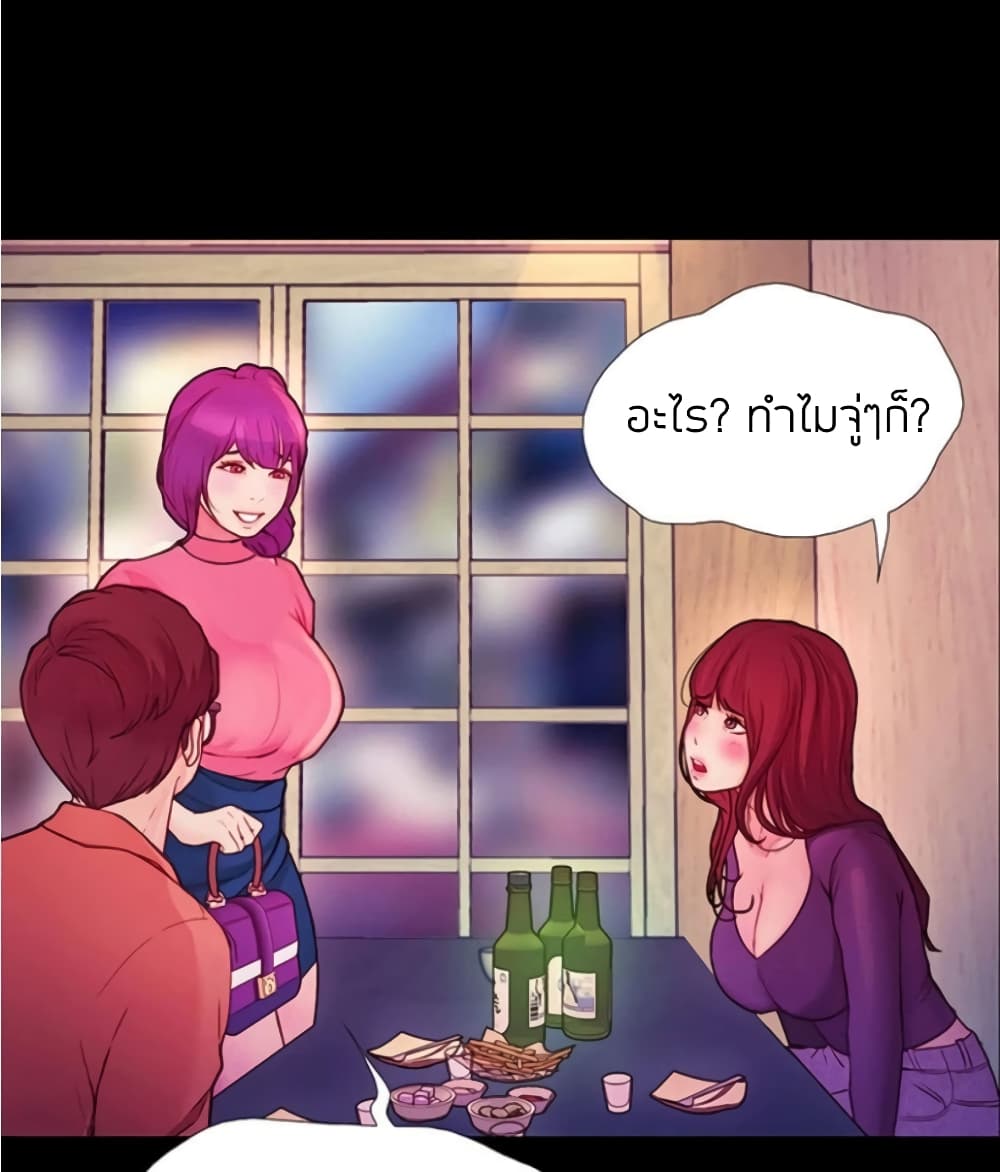 อ่านการ์ตูน Happy Campus 2 ภาพที่ 42