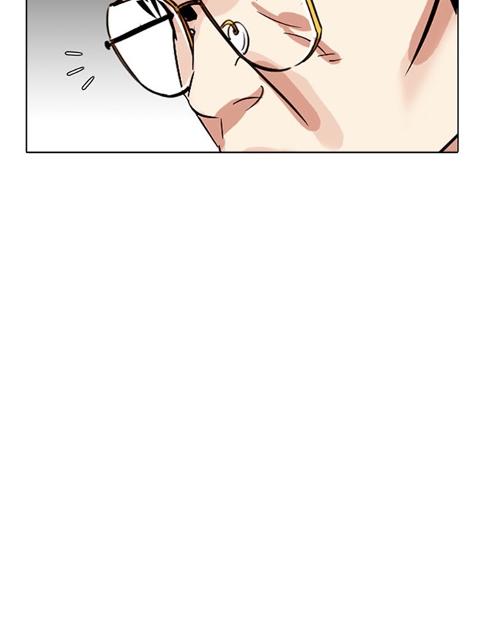 อ่านการ์ตูน Lookism 297 ภาพที่ 28