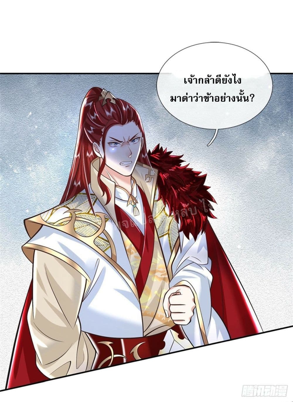 อ่านการ์ตูน Royal God of War, Rising Dragon 149 ภาพที่ 11