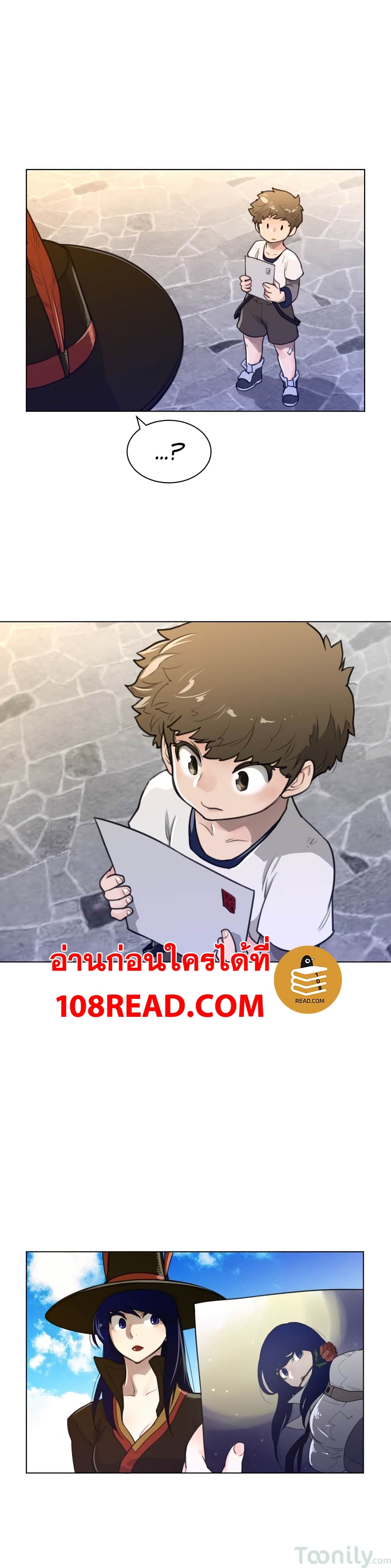 อ่านการ์ตูน Perfect Half 59 ภาพที่ 10