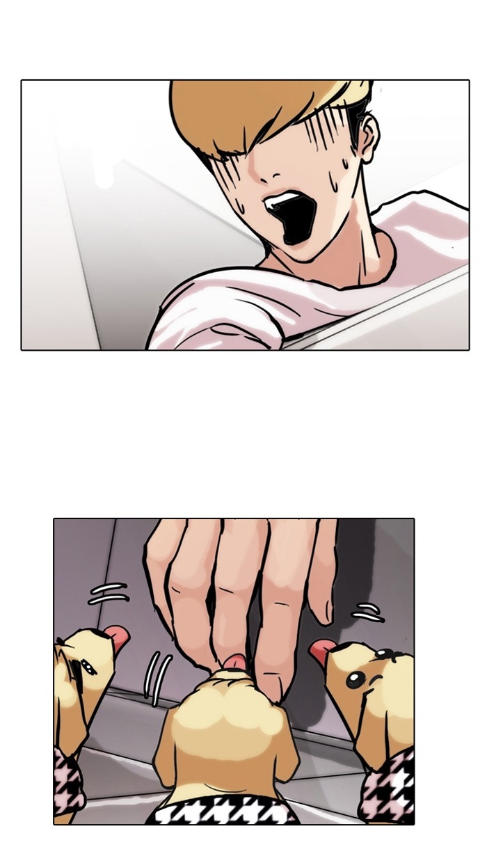 อ่านการ์ตูน Lookism 70 ภาพที่ 45