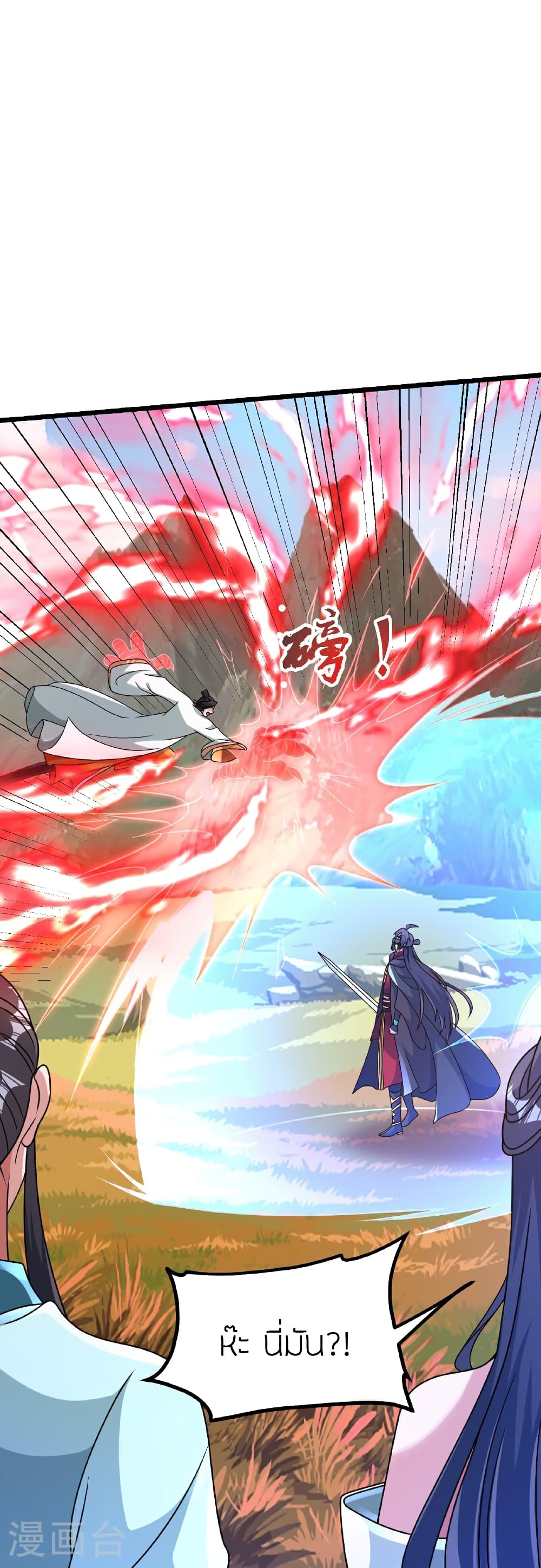 อ่านการ์ตูน Banished Disciple’s Counterattack 463 ภาพที่ 10