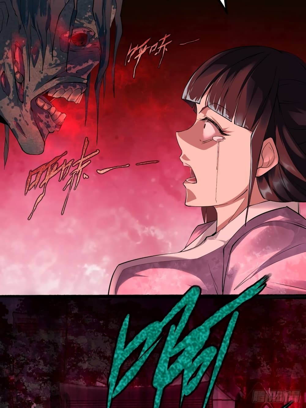 อ่านการ์ตูน Suddenly, I was drawn into a Deadly World 1 ภาพที่ 23