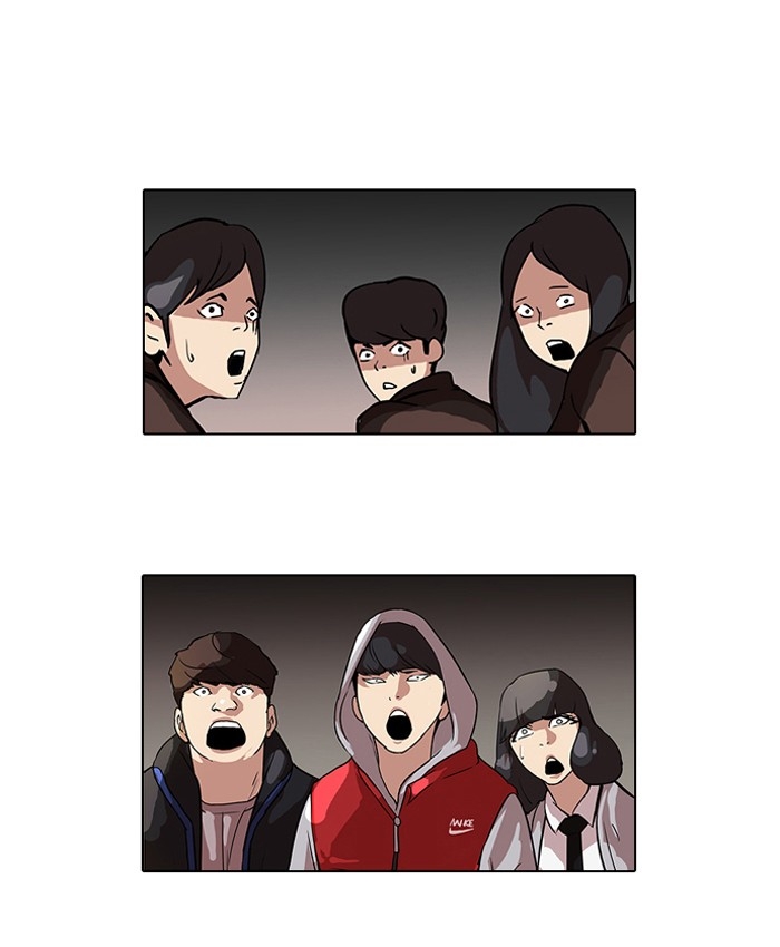 อ่านการ์ตูน Lookism 54 ภาพที่ 47