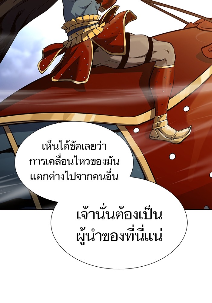 อ่านการ์ตูน Tower of God 586 ภาพที่ 55