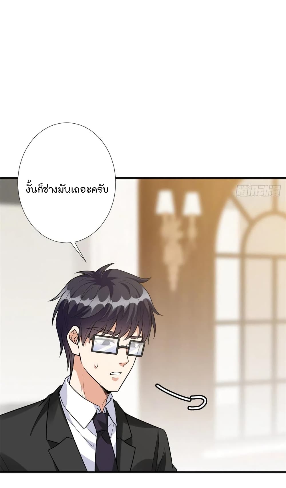 อ่านการ์ตูน Trial Marriage Husband: Need to Work Hard 119 ภาพที่ 31