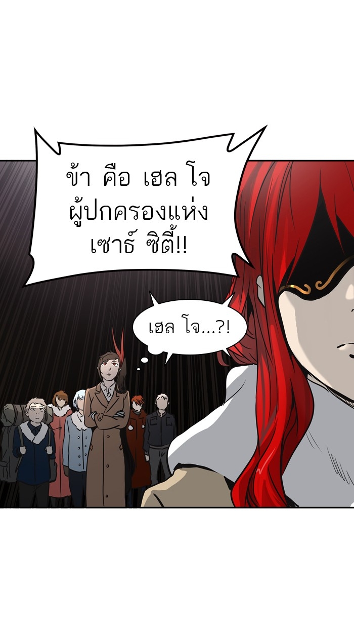 อ่านการ์ตูน Tower of God 321 ภาพที่ 64