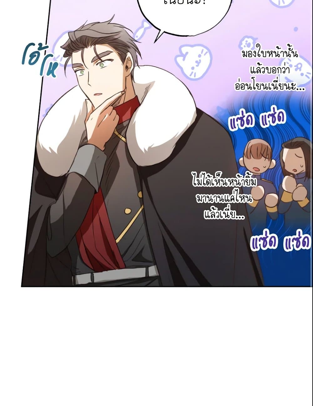 อ่านการ์ตูน A Saint Who Was Adopted by the Grand Duke 5 ภาพที่ 87