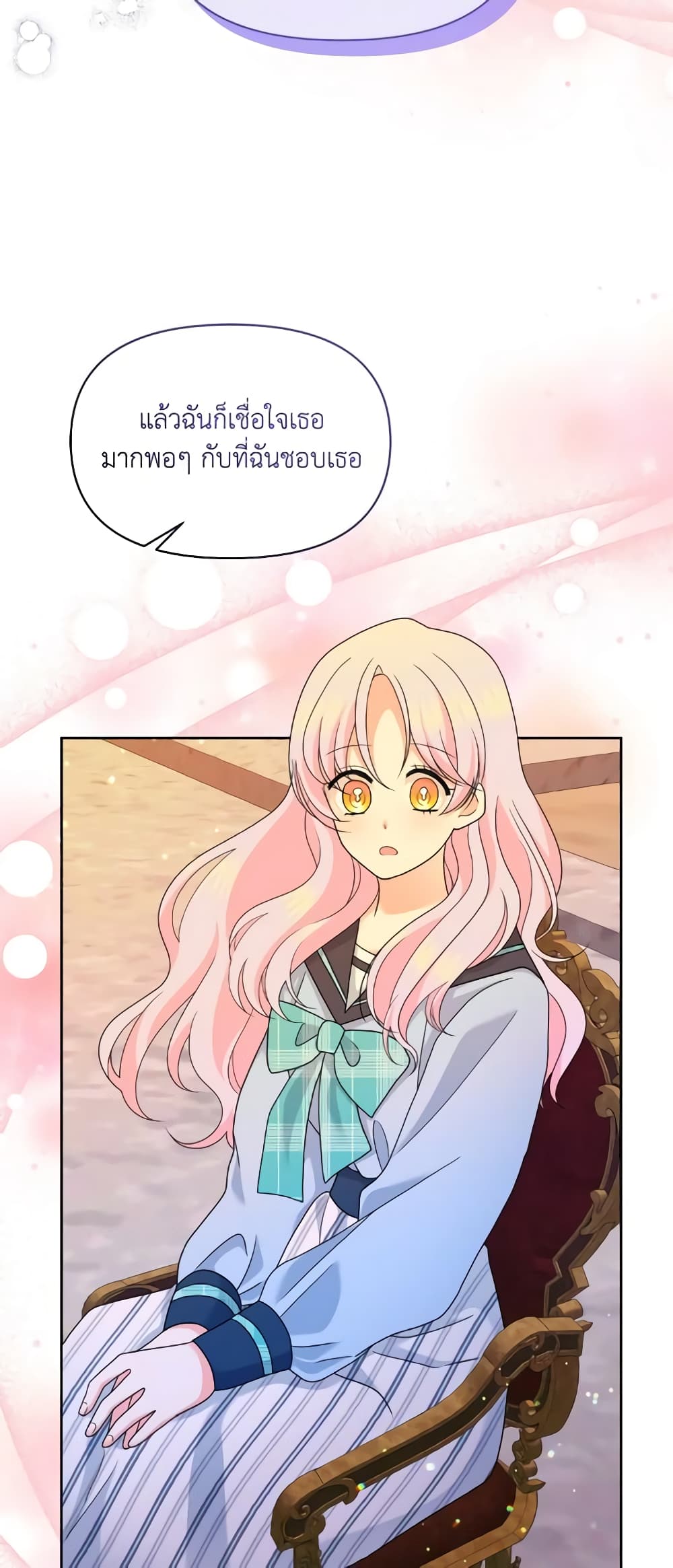 อ่านการ์ตูน The Returner Lady Opens a Dessert Shop 42 ภาพที่ 25