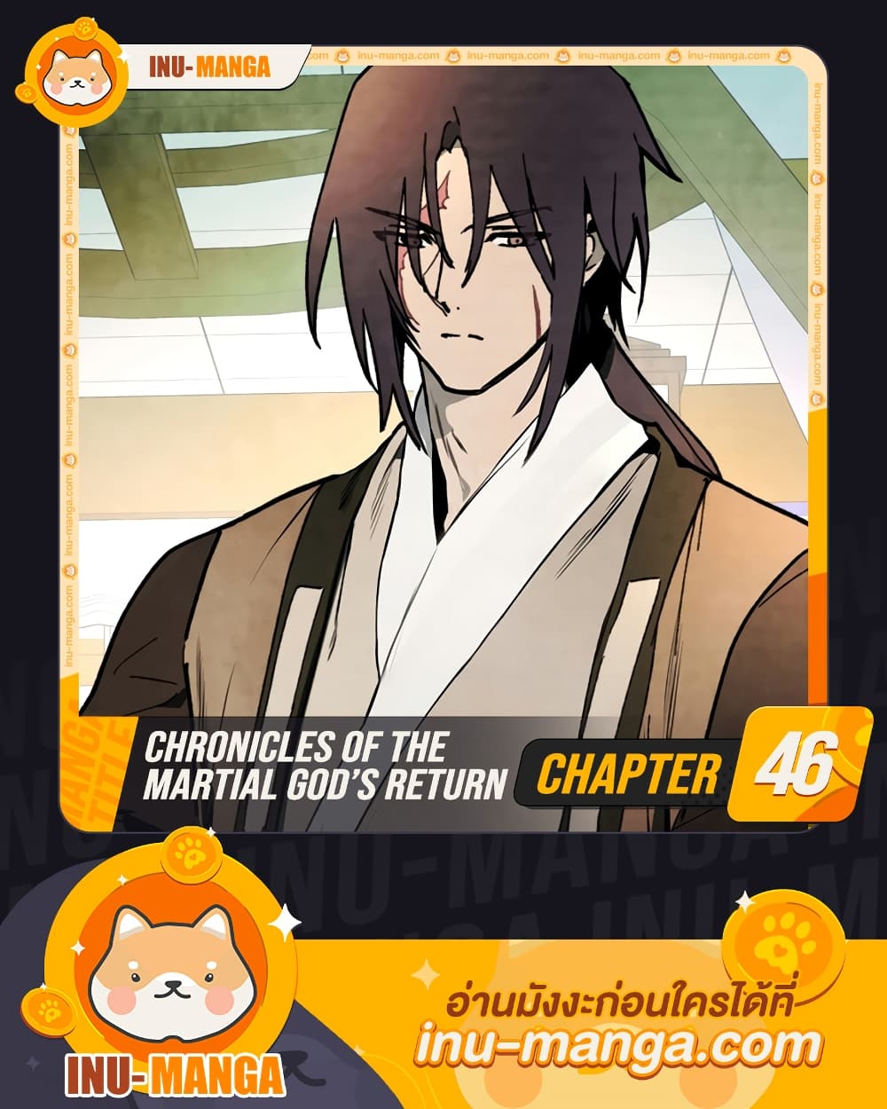 อ่านการ์ตูน Chronicles Of The Martial God’s Return 46 ภาพที่ 1