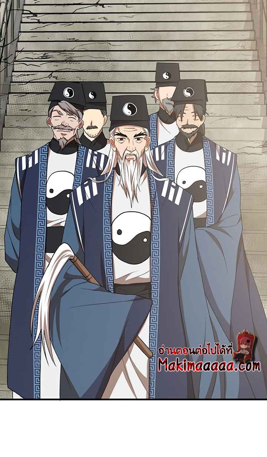 อ่านการ์ตูน Path of the Shaman 40 ภาพที่ 45