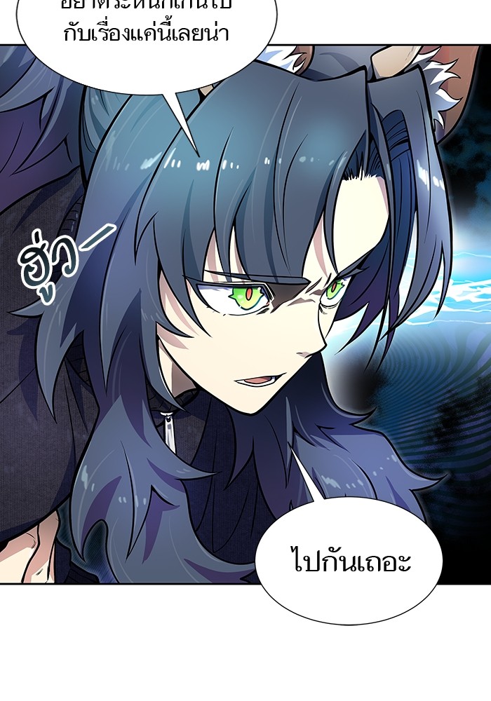 อ่านการ์ตูน Tower of God 581 ภาพที่ 148