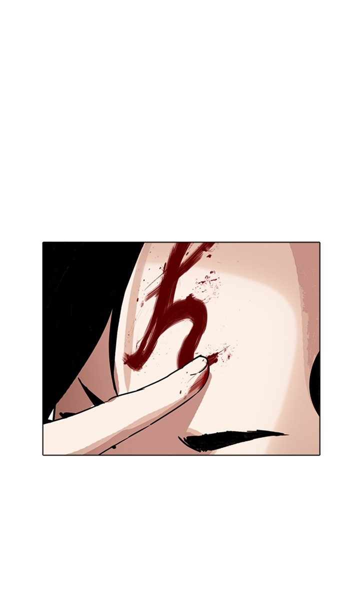 อ่านการ์ตูน Lookism 222 ภาพที่ 98