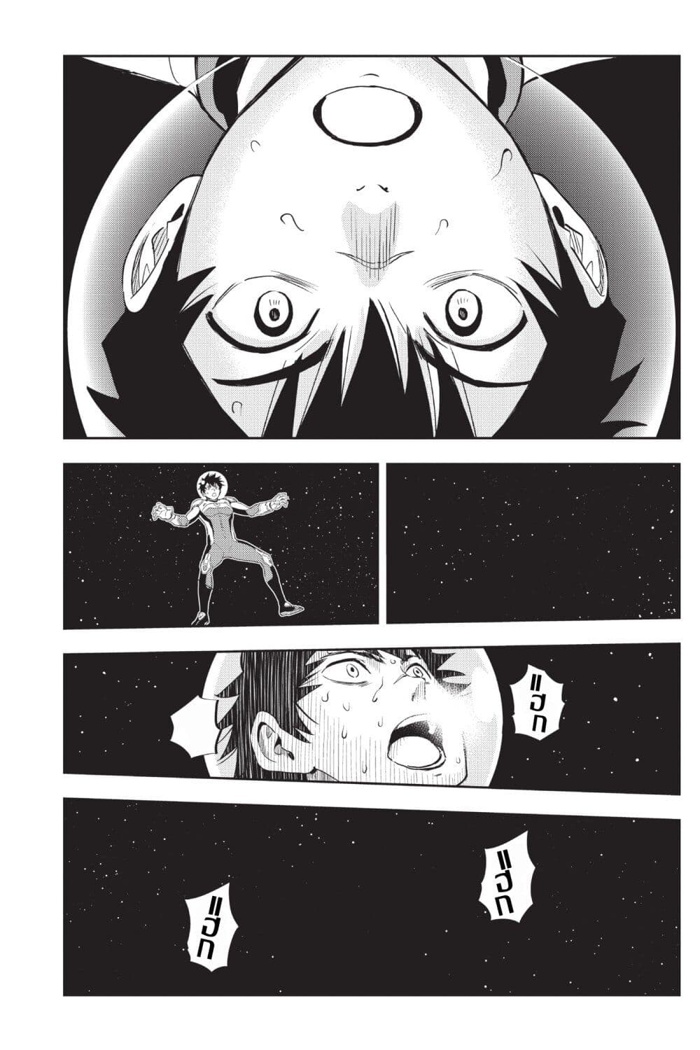 อ่านการ์ตูน Astra Lost in Space 1.1 ภาพที่ 36