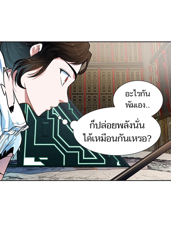 อ่านการ์ตูน Tower of God 571 ภาพที่ 49