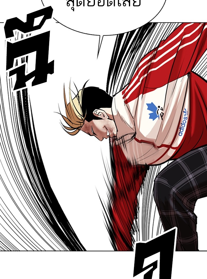 อ่านการ์ตูน Lookism 308 ภาพที่ 195